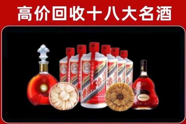 七台河回收名酒店
