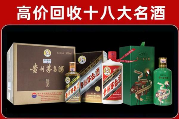 七台河回收铁盖茅台酒