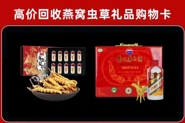 七台河回收15年茅台酒